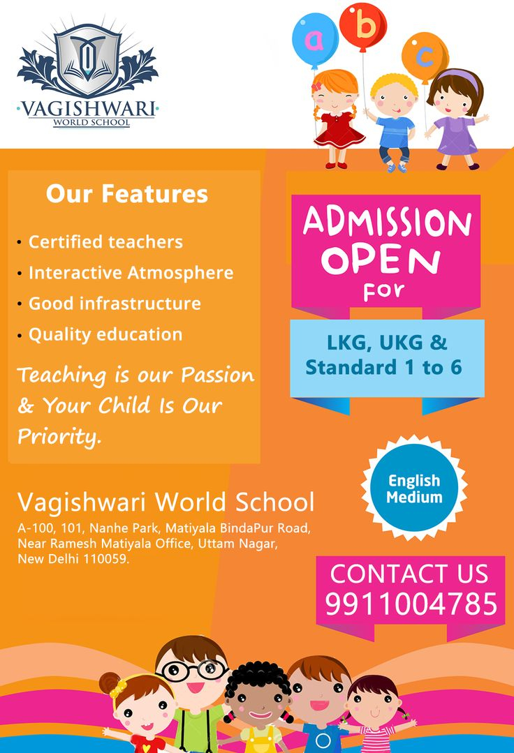 Admissions Open School Advertising Education Poster Design English