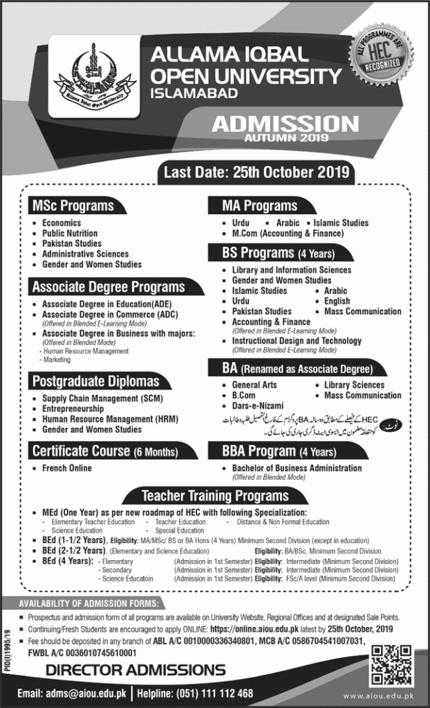 AIOU Autumn Admission 2020 For BS BA Post Graduate Programs Apply 