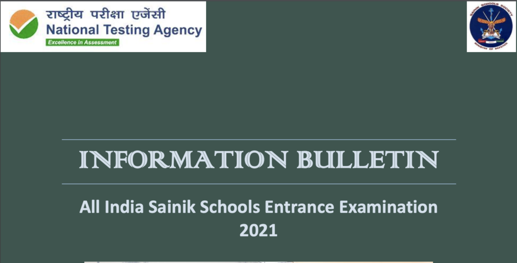 AISSEE 2021 Admission Form School Entrance School Admissions 