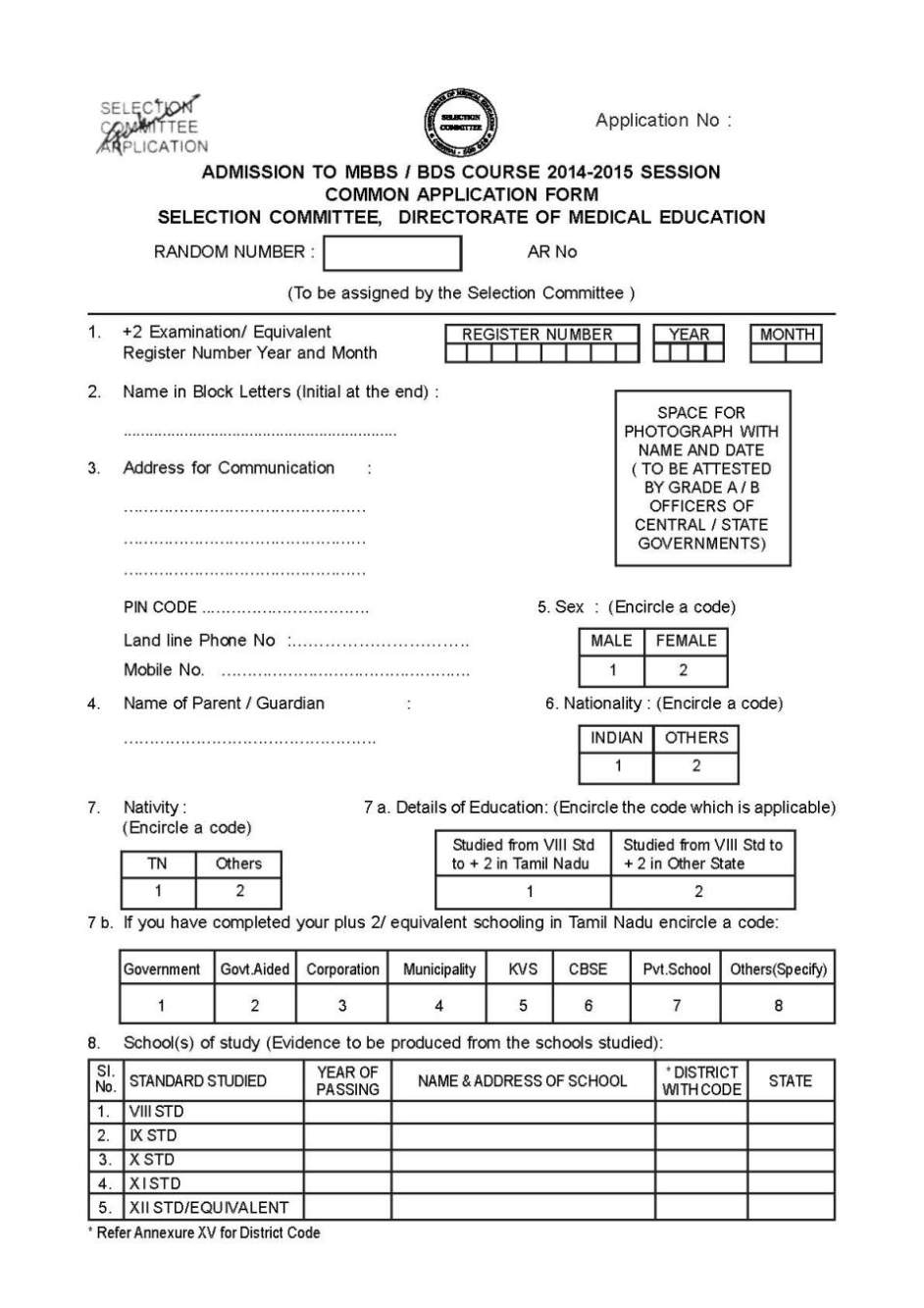 Disability Certificate Meaning In Tamil