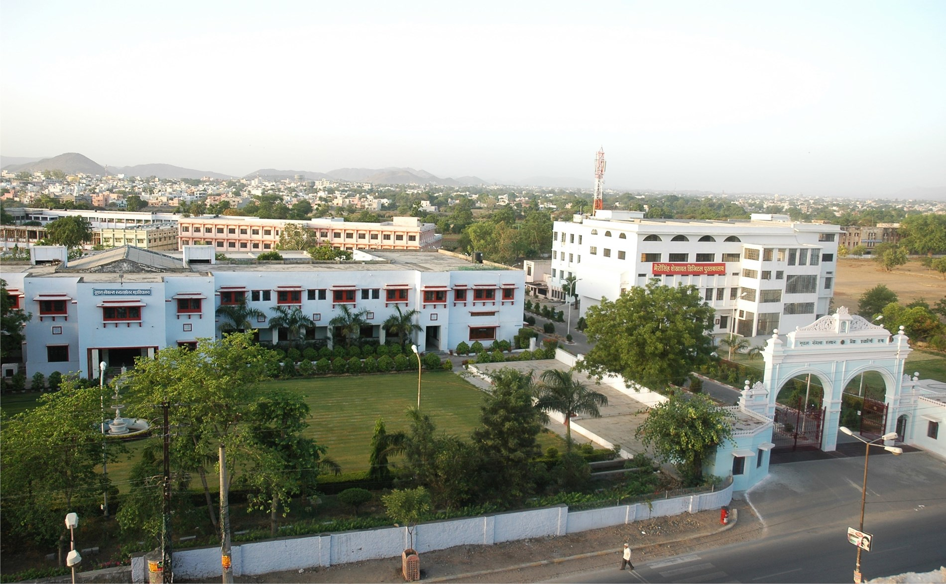 Bhupal Nobles University Udaipur Rajasthan Private University Udaipur