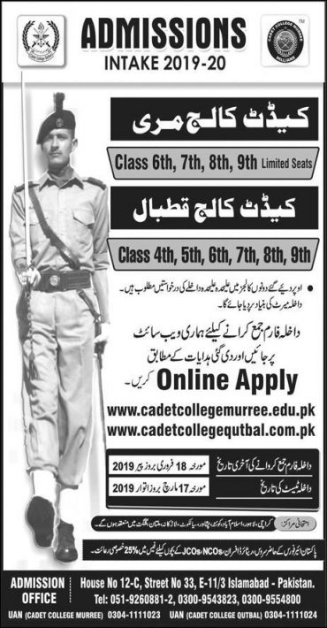 Cadet College Murree Qutbal Admission 2019 Form Result