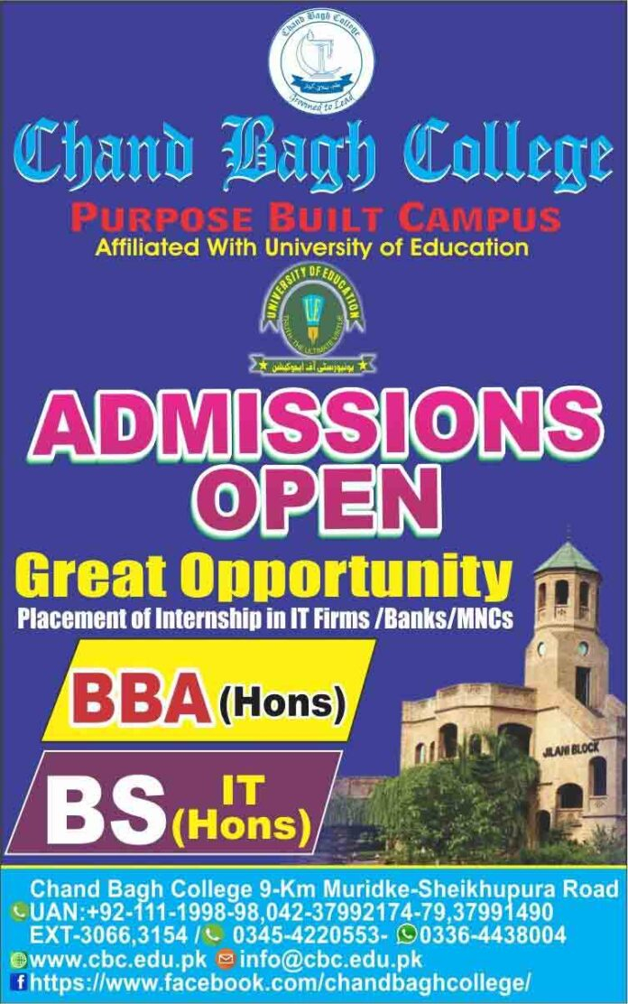 Chand Bagh School Muridke Admission 2022 Form Fee Structure