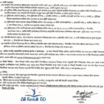 Chittagong Govt School Admission Circular Form 2019 All Result BD