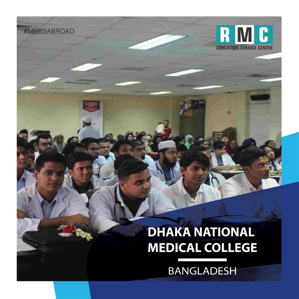 Dhaka National Medical College DNMC Fees Structure Admission 2021