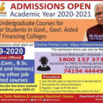 Dheadmissions nic in 2nd Merit List 2020 Haryana College Www