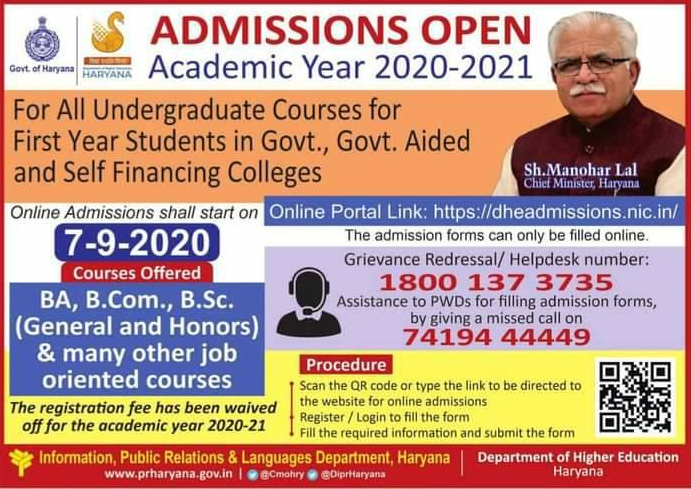 Dheadmissions nic in 2nd Merit List 2020 Haryana College Www 