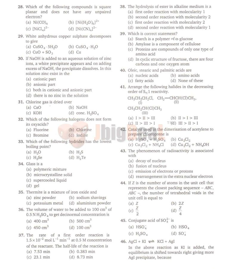 Jamia Millia Islamia B Tech Entrance Exam Question Paper 2021 2022 