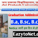 JP University Graduation Admission 2021 24 3rd Merit List