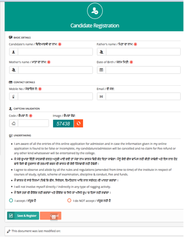 Lu Online Admission Form Admission Form