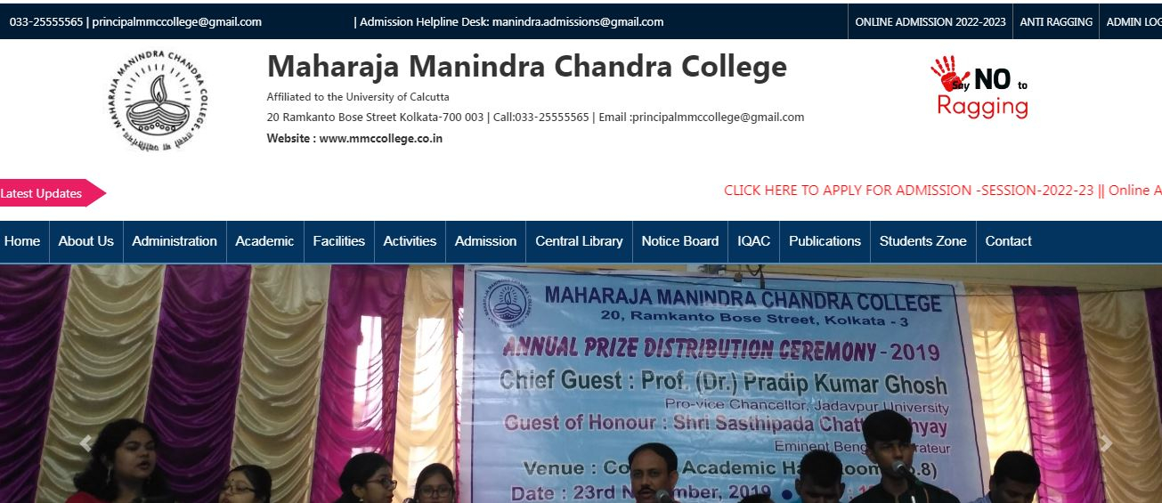 Maharaja Manindra Chandra College Merit List 2022 BA Honours General