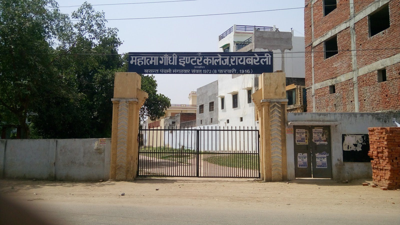 Mahatma Gandhi Inter College Pnt Colony Rae Bareli Reviews Fee