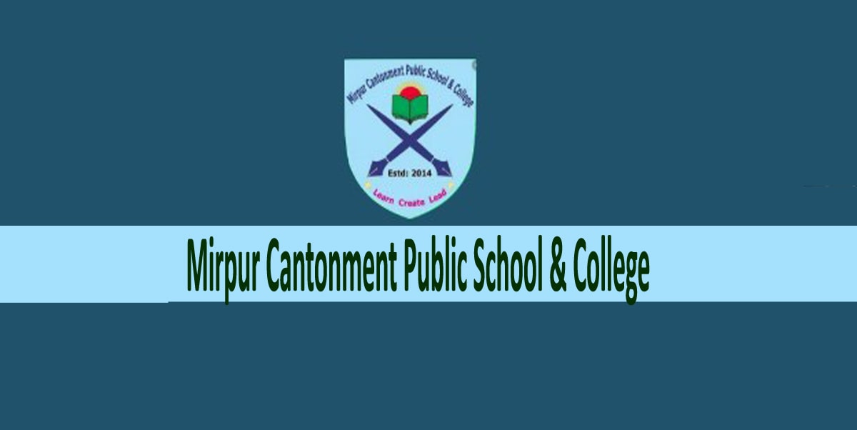 MCPSC Admission Result 2023 Mirpur Cantonment School