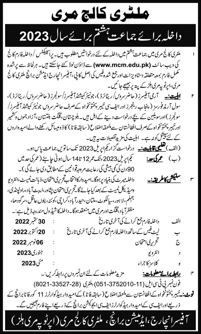 Military College Murree 8th Class Admission 2023