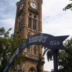 Mumbai University First Merit List 2017