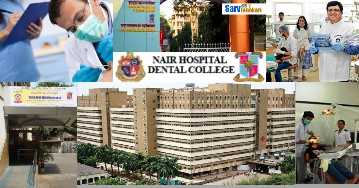 Nair Dental College Mumbai Fees Admission Cutoff