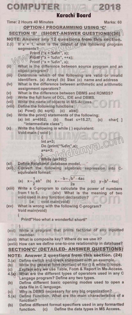 Past Paper Karachi Board 2018 Inter Part 2 Computer Science Option I 