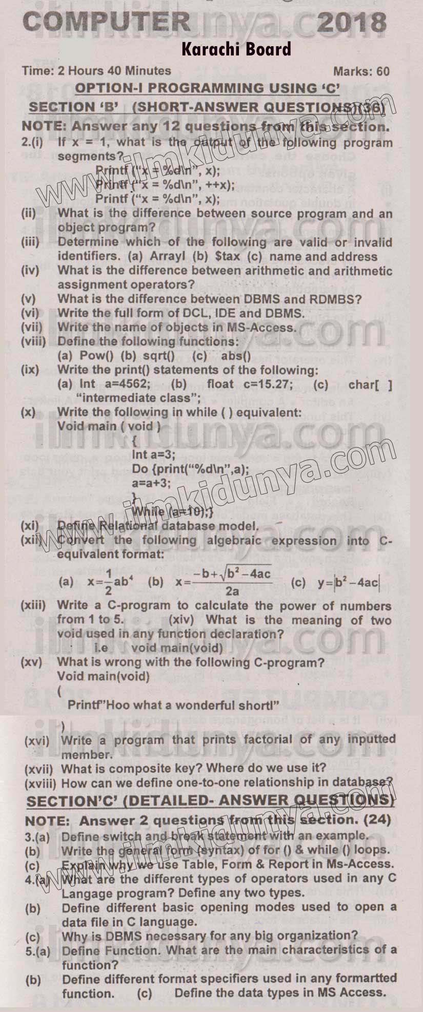 Past Paper Karachi Board 2018 Inter Part 2 Computer Science Option I 