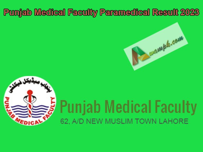 Punjab Medical Faculty New Scheme Result 2023