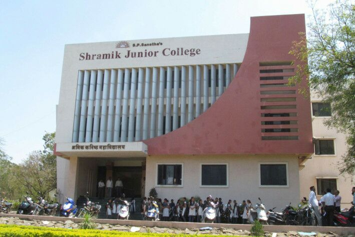 Shramik Junior College Balajinagar Ahmednagar Reviews Fee