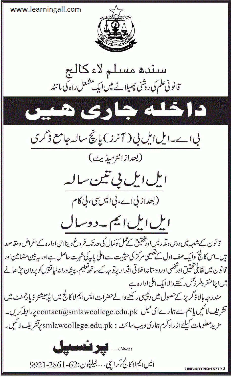 Sindh Muslim Law College Karachi Admissions 2021 LLB Last Date