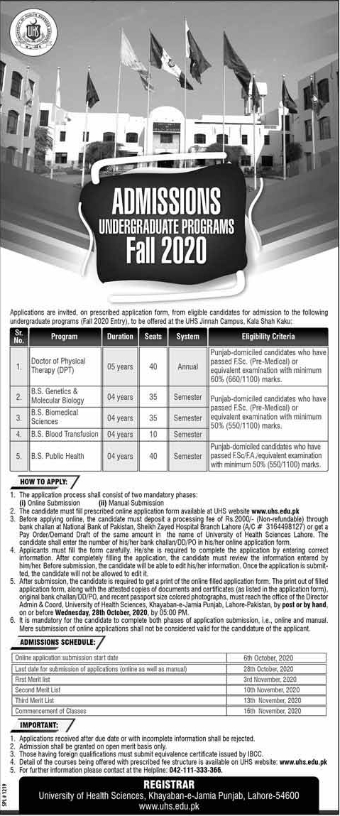 UHS Lahore Admission 2021 In DPT 4 Years BS Programs