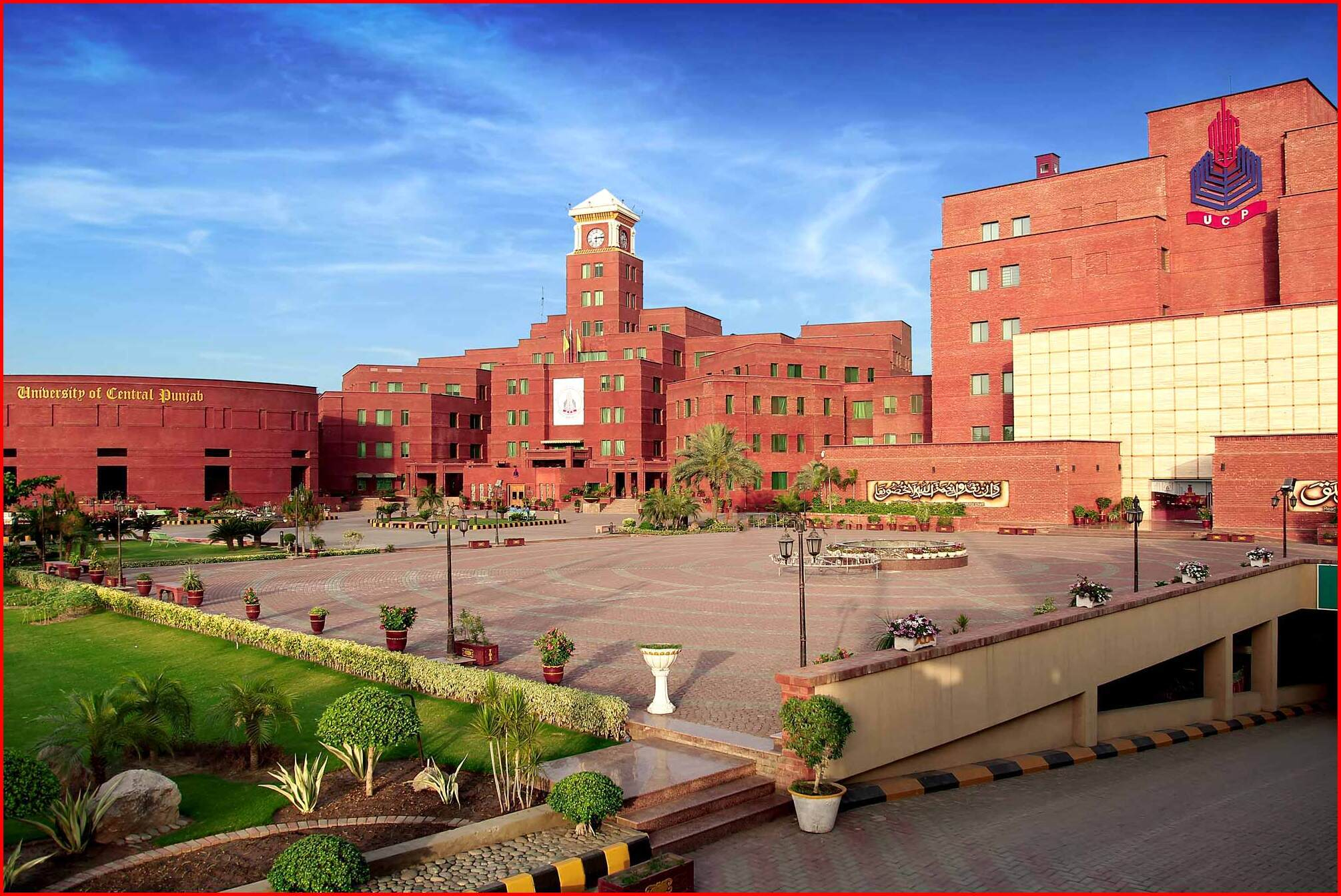 University Of Central Punjab UCP Admission Spring 2021