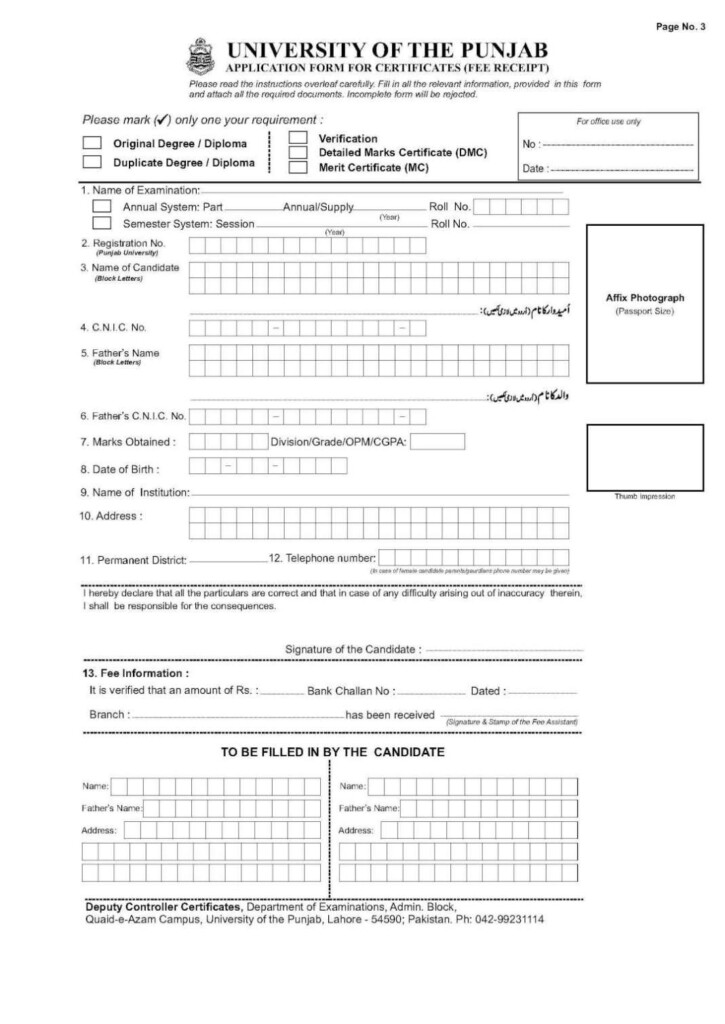 Ma Admission Form Punjab University