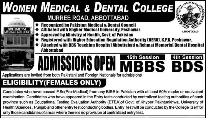 Women Medical College Abbottabad Admission 2021 In MBBS BDS