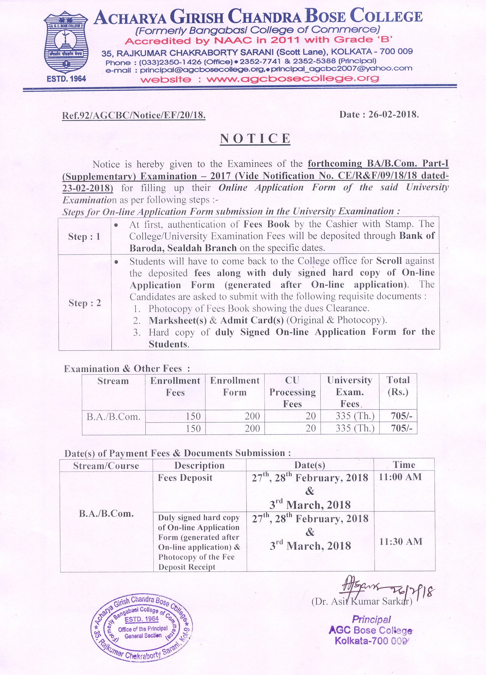 Acharya Girish Chandra Bose College AGC Bose College CU Form Fill