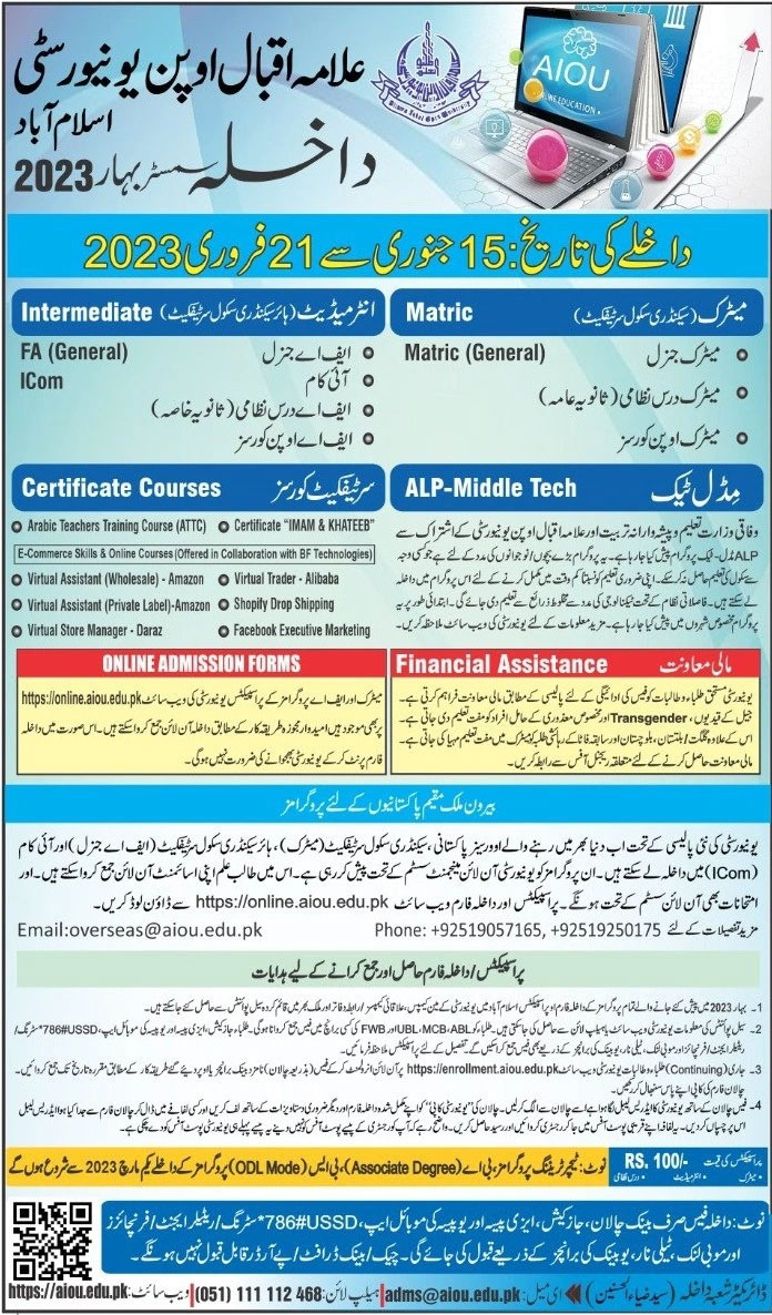 AIOU Admission 2023 Autumn Spring Semester Programs