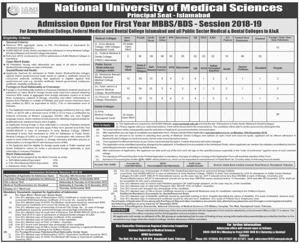 Army Medical College Rawalpindi Admission 2019 Online Form