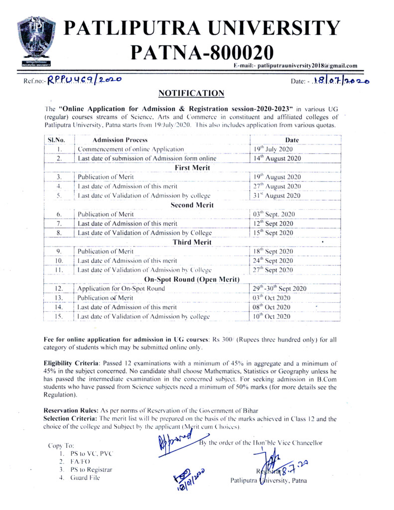 Available Admission Form For Government College Patna Admission Form