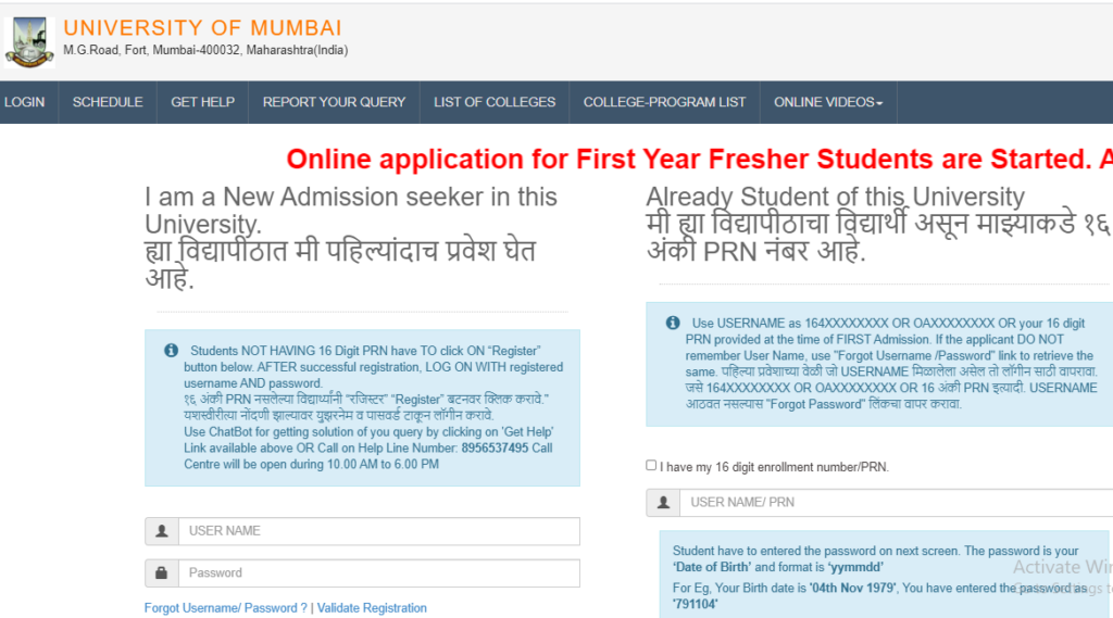 Bhavans College Mumbai Online Admission Form Admission Form