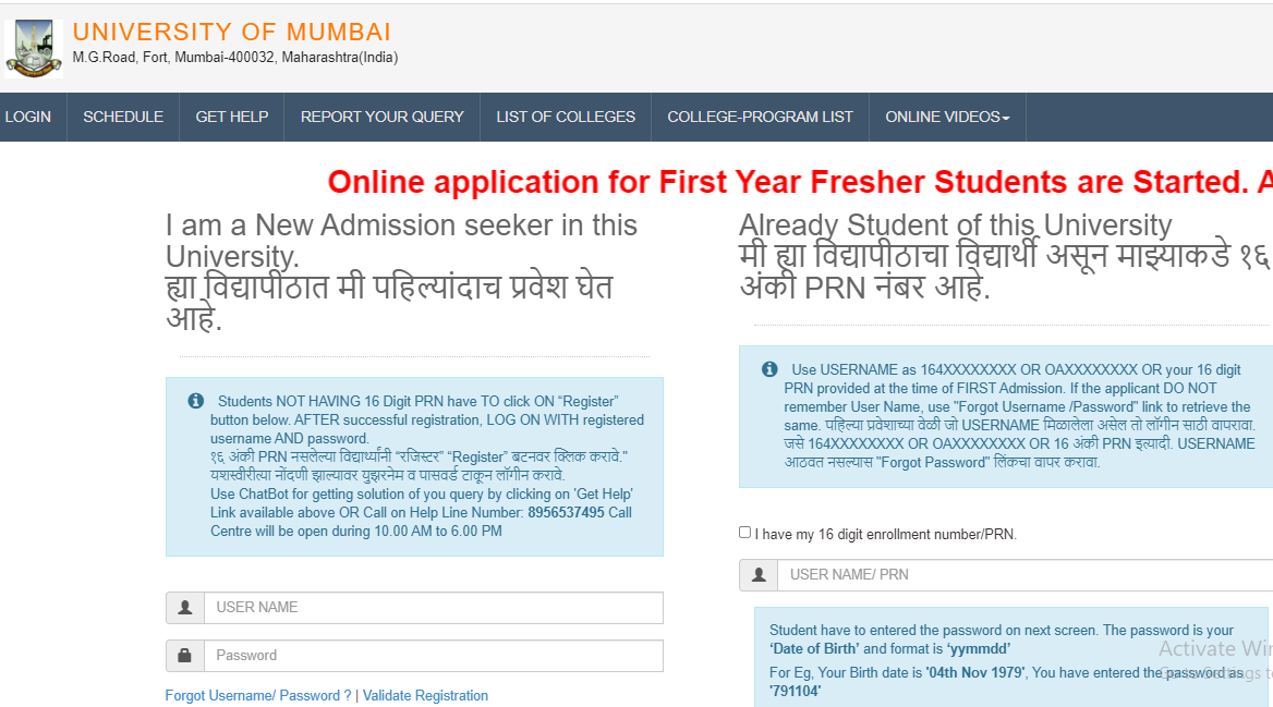 Bhavans College Mumbai Online Admission Form Admission Form