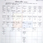 Bk Art College Admission Form Admission Form