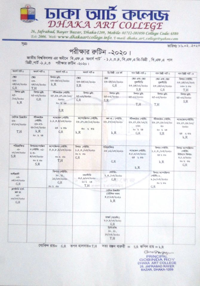 Bk Art College Admission Form Admission Form