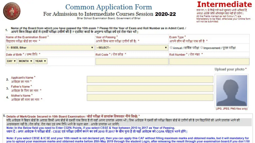  BSEB OFSS Bihar Admission 2020 Intermediate Online Application Form 