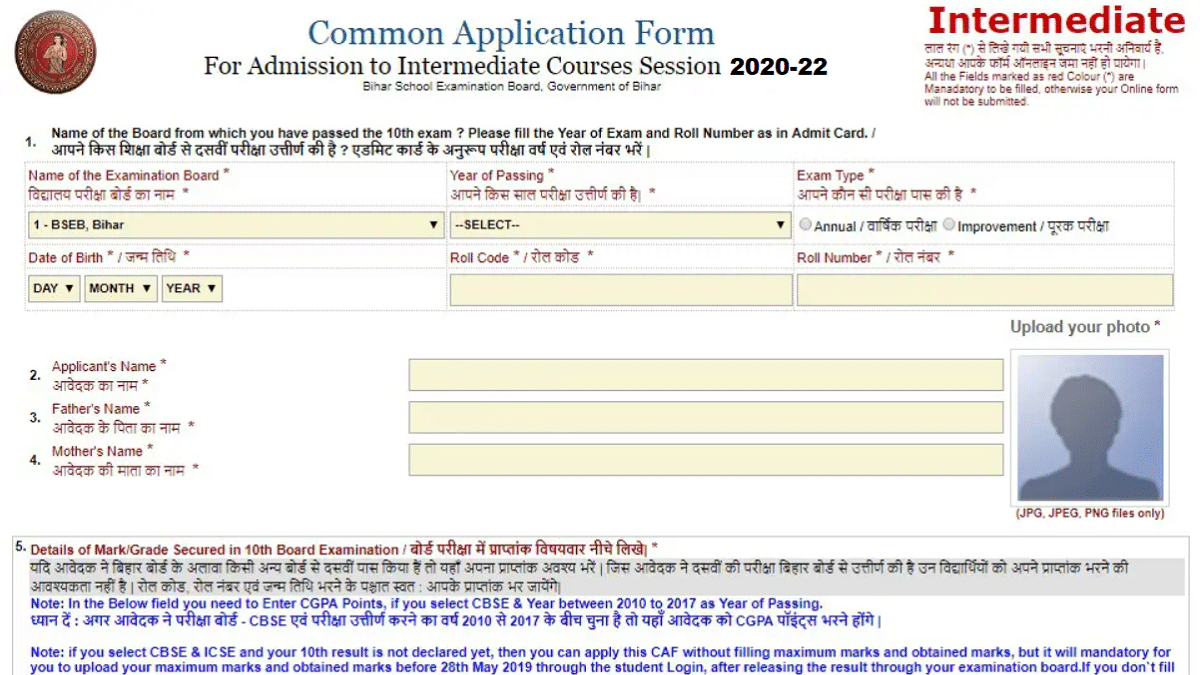 BSEB OFSS Bihar Admission 2020 Intermediate Online Application Form