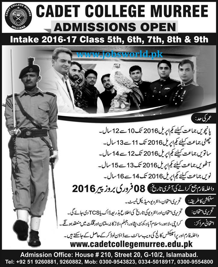 Cadet College Murree Admission Form 2022 For Class 11 Admission Form