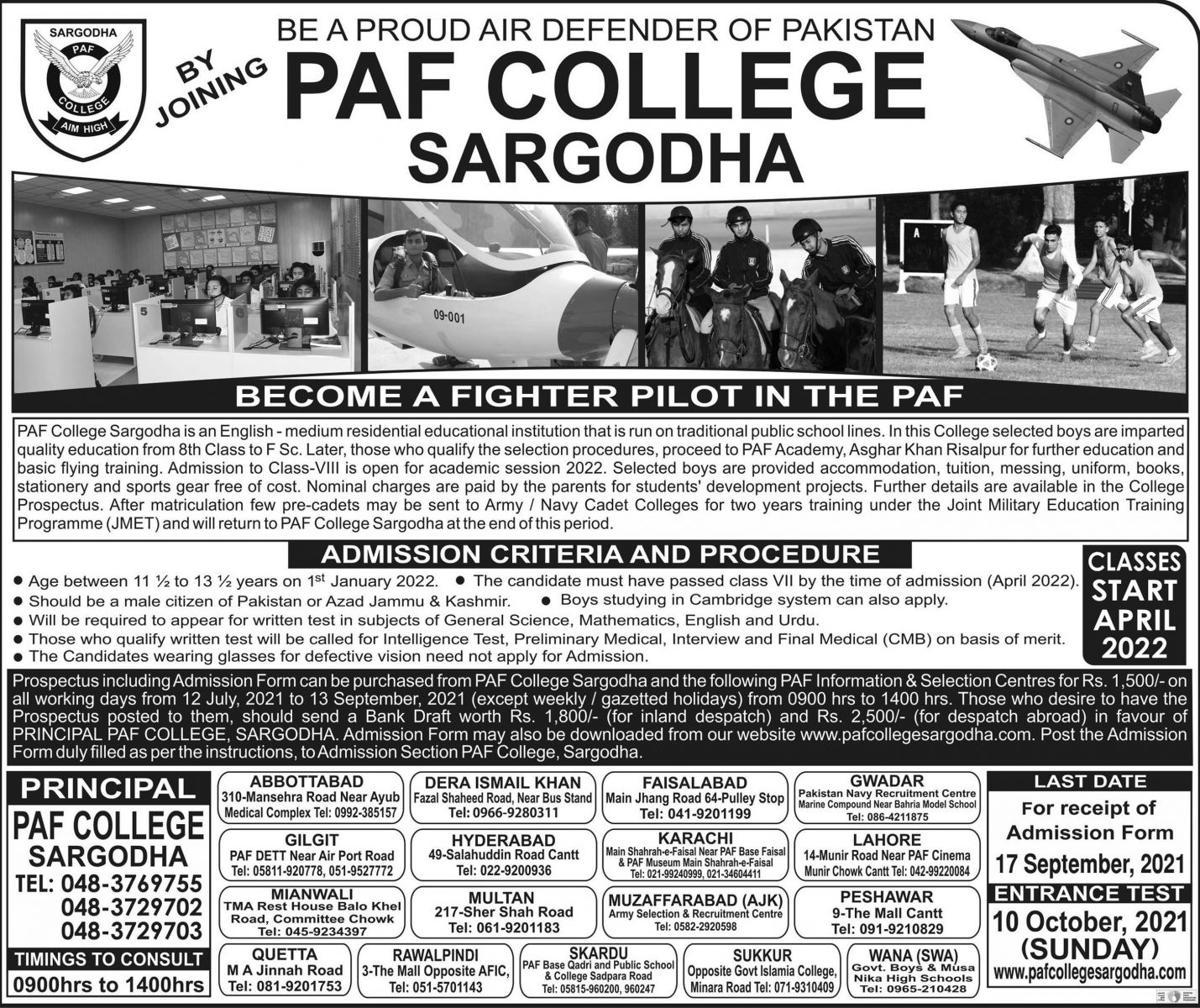 Cadet College Sargodha Admission Form 2022 Admission Form