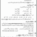 Cadet College Swat 8th Class Admission 2023 Form Download