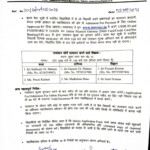 Co Operative College Jamshedpur Admission Form Admission Form