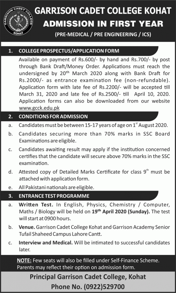 Garrison Cadet College Kohat Admission 2022 Last Date Form