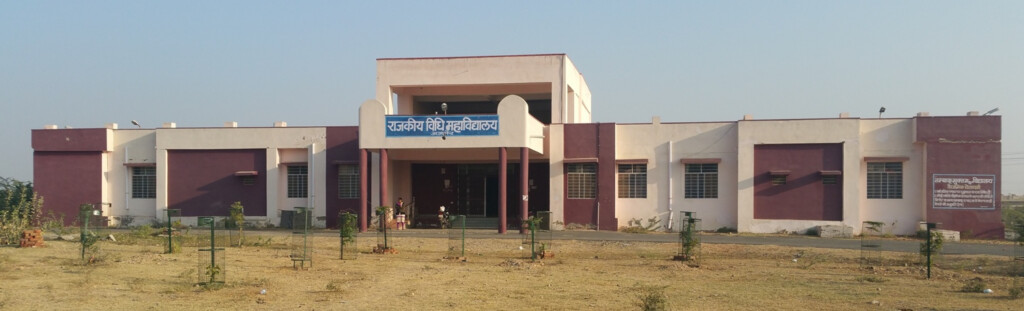 Govenemnt Law College Ajmer