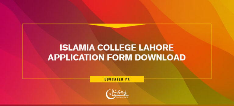 Government Islamia College Lahore Admission 2022 Last Date