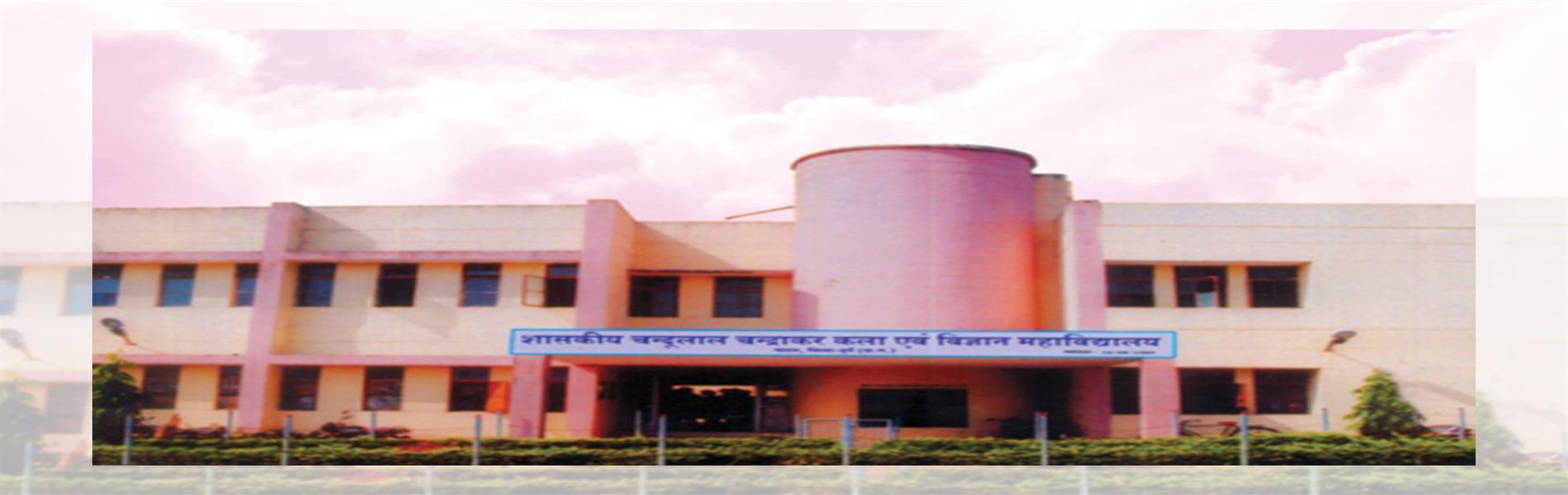 Govt Science College Raipur Admission Form Admission Form