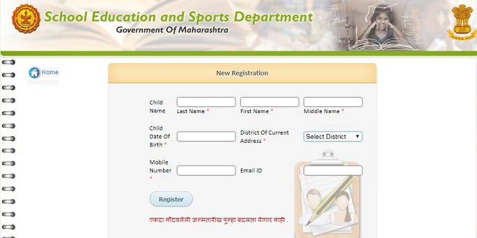 Hostel Admission Form Online 2022 23 Maharashtra Admission Form