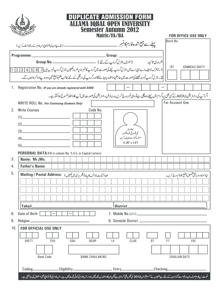 How To Fill Allama Iqbal Open University Admission Form Admission Form