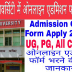 Jiwaji University Gwalior Online Admission Form Apply Full Process